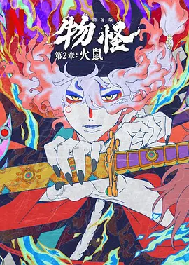 国产在线喷潮免费观看